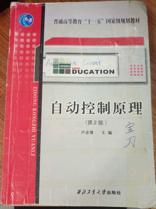 通信工程 连接世界的技术桥梁